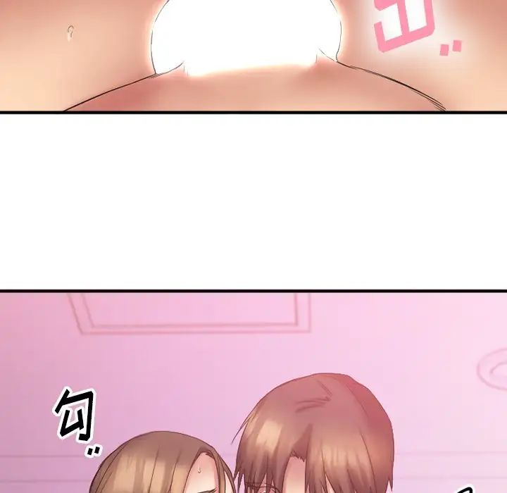 慾望食物链第10话