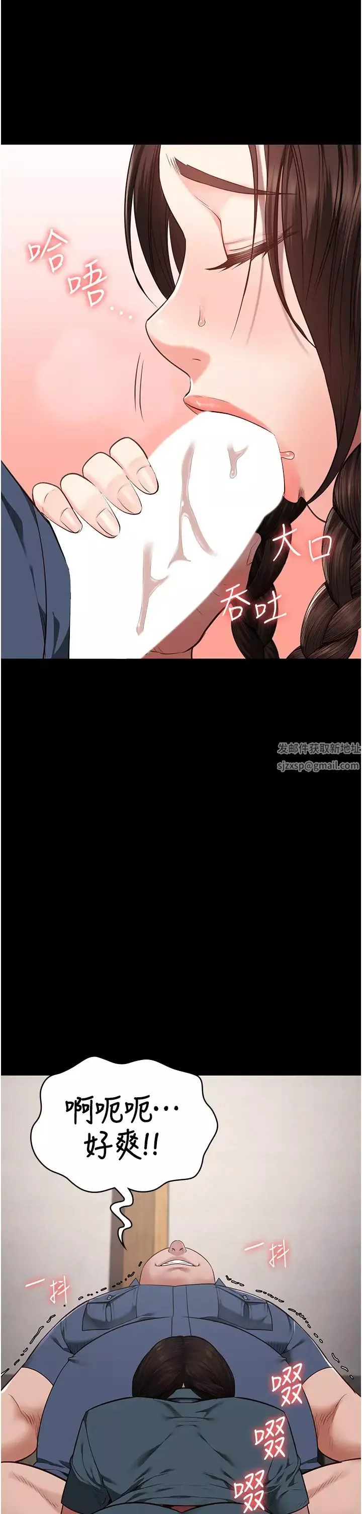 监狱女囚-第39话-新鲜的上等鲍鱼 - 图片 8