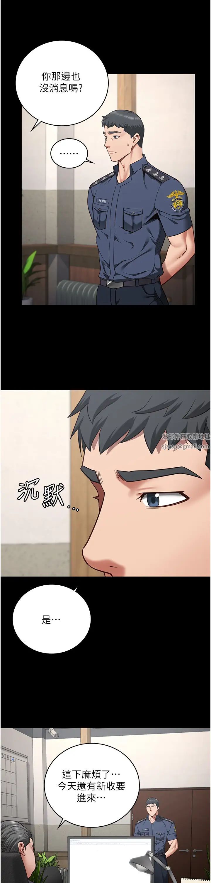 監獄女囚第39話-新鮮的上等鮑魚