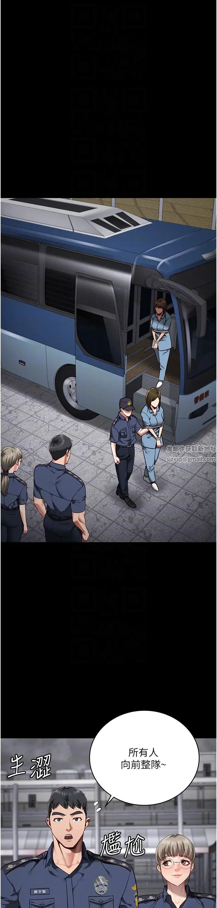 监狱女囚第39话-新鲜的上等鲍鱼