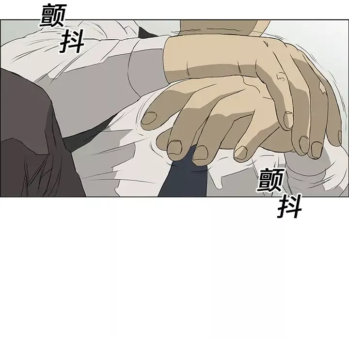 逆伦-第6话 - 图片 9