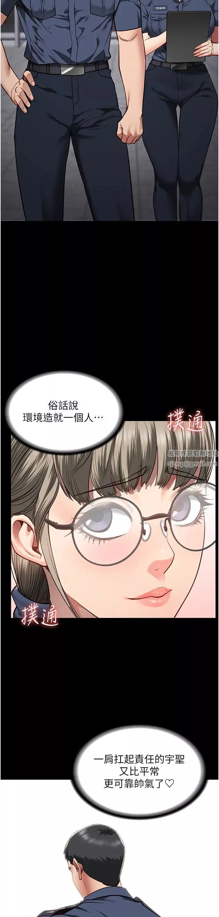 監獄女囚第39話-新鮮的上等鮑魚