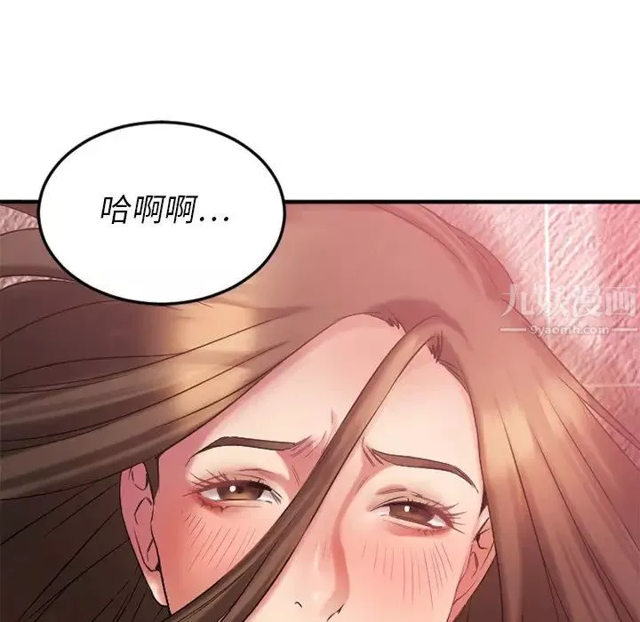 慾望食物链-第10话 - 图片 60