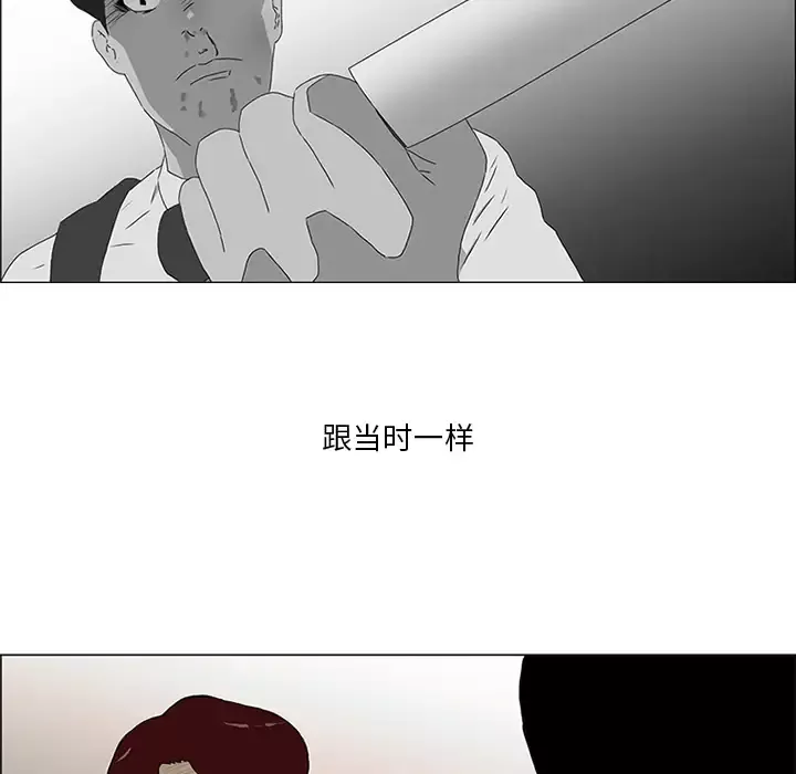 逆伦第6话