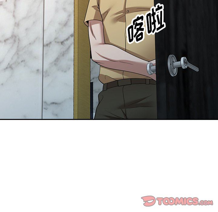 沉重的契約第29話