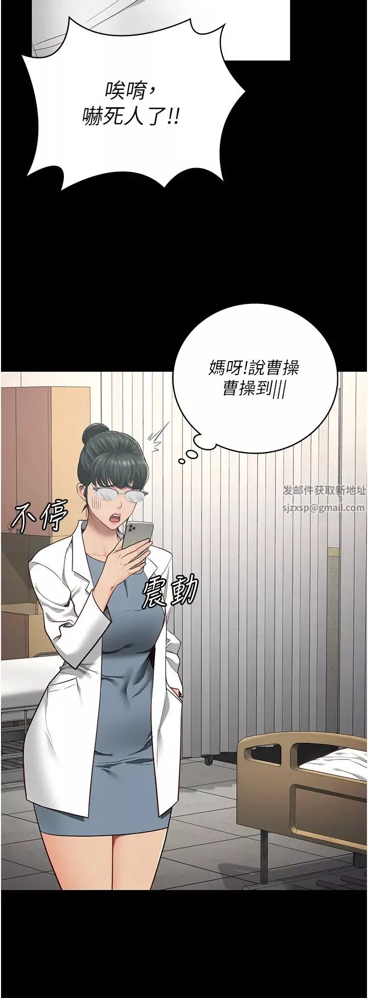 监狱女囚-第39话-新鲜的上等鲍鱼 - 图片 31