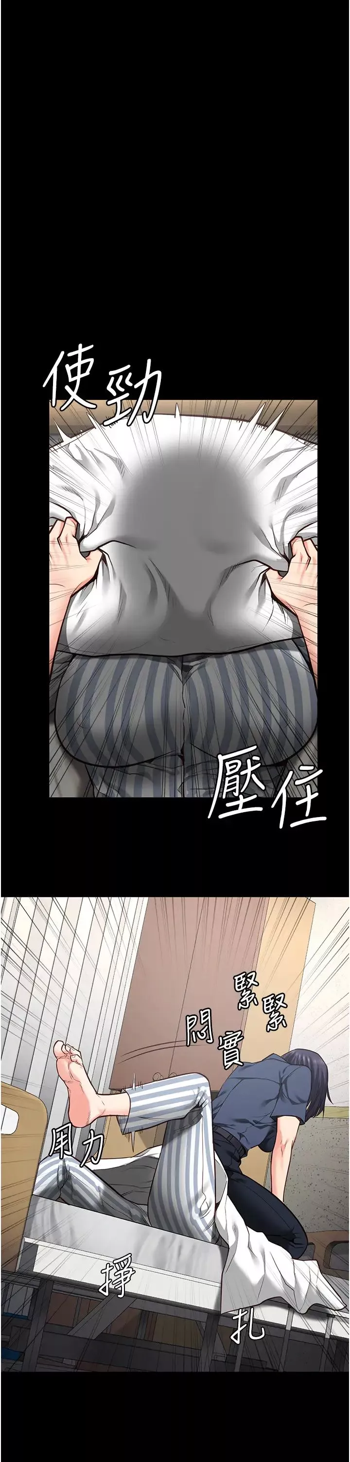 監獄女囚第39話-新鮮的上等鮑魚