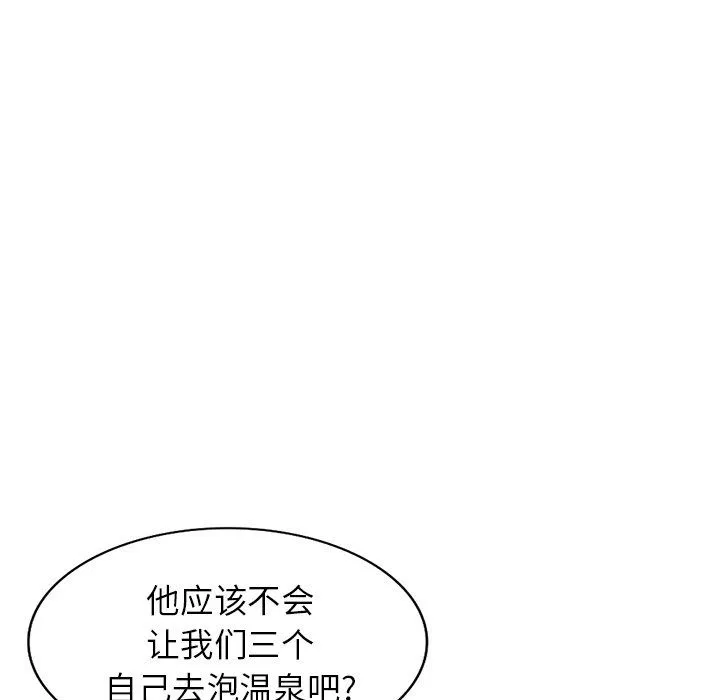 沉重的契約第29話