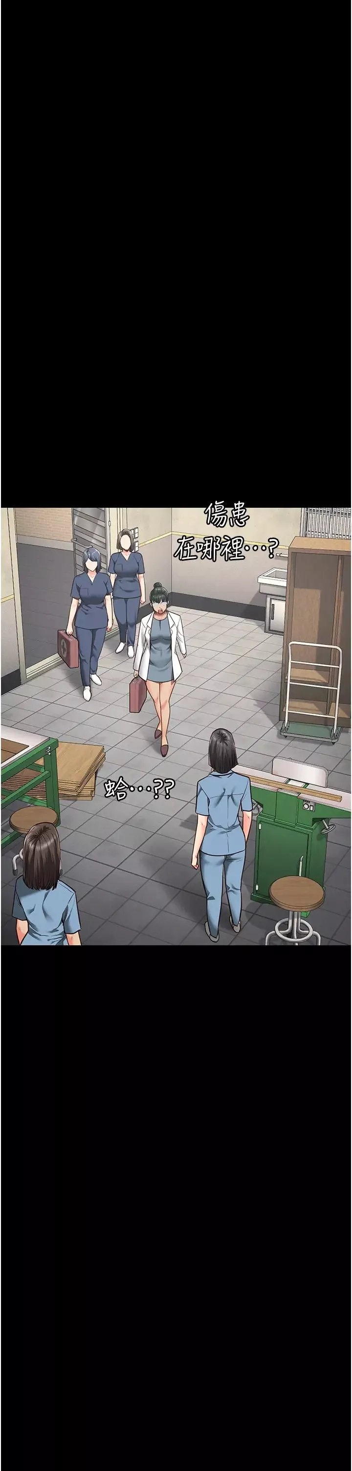 監獄女囚第39話-新鮮的上等鮑魚