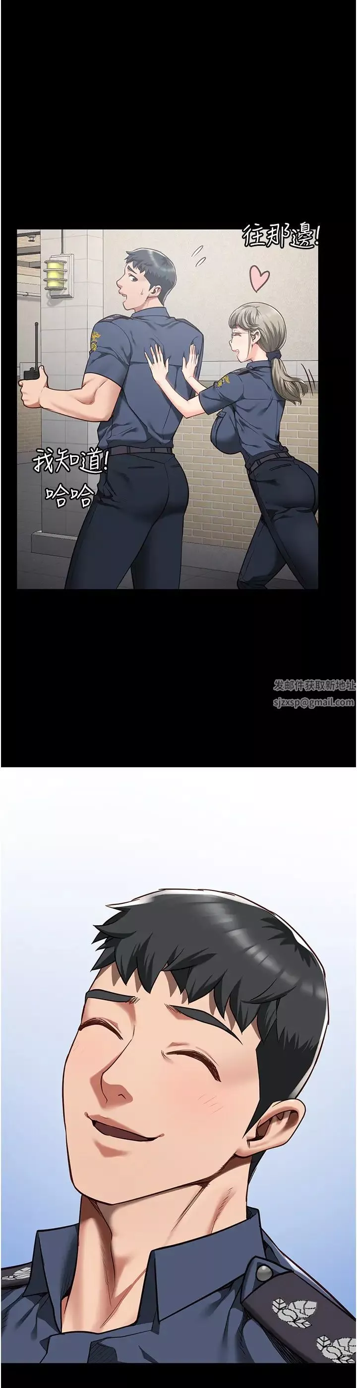 監獄女囚第39話-新鮮的上等鮑魚