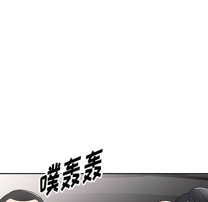 沉重的契約第29話