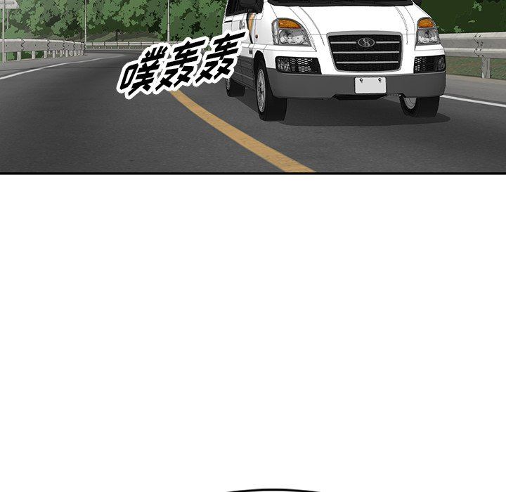 沉重的契約第29話