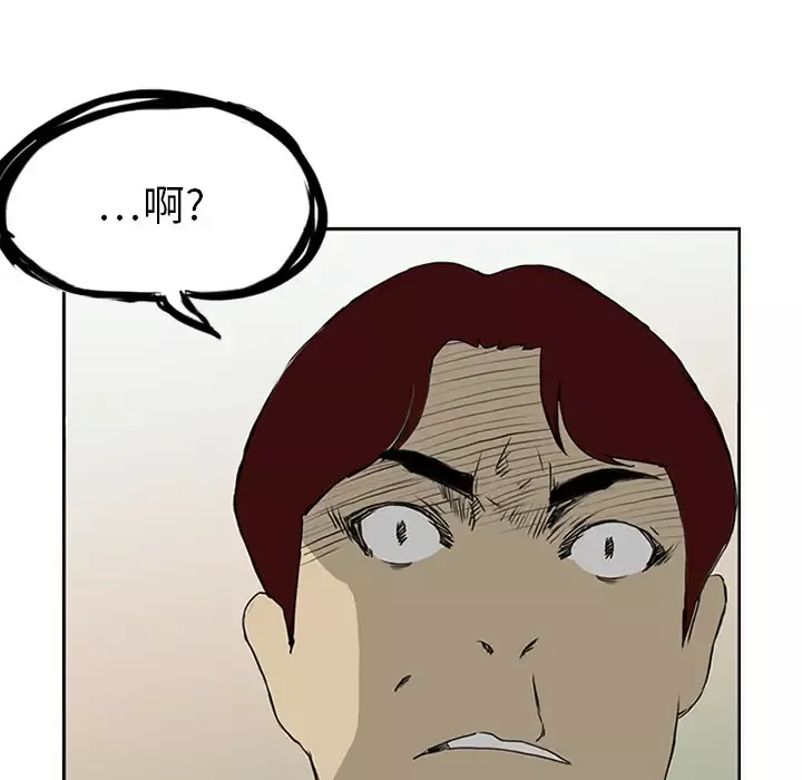 逆伦-第6话 - 图片 36