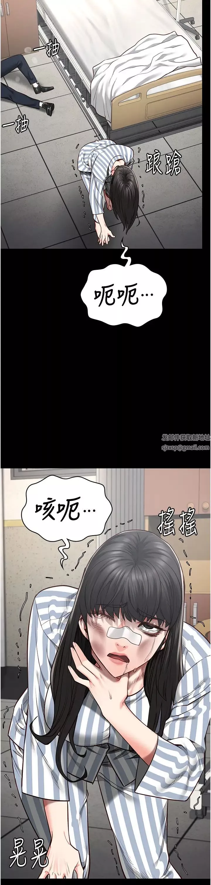 监狱女囚-第40话-为时已晚 - 图片 13