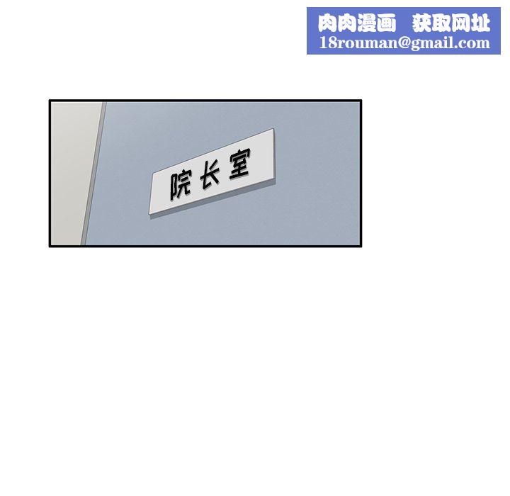 沉重的契約第29話