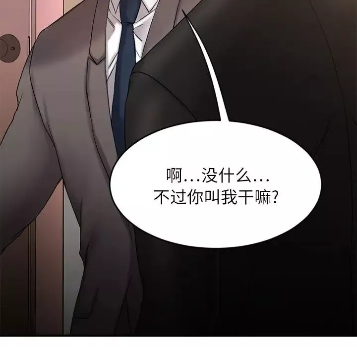 慾望食物链-第10话 - 图片 105