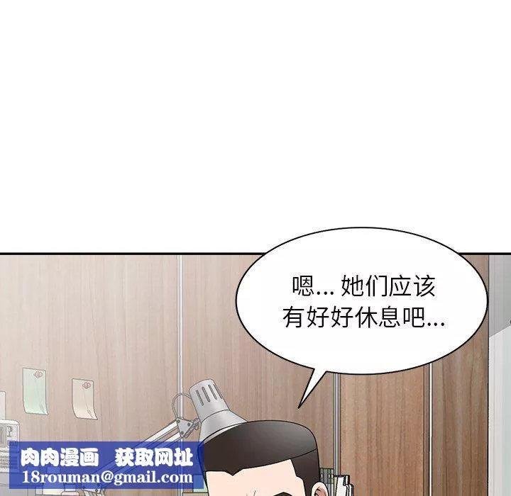 沉重的契約第29話