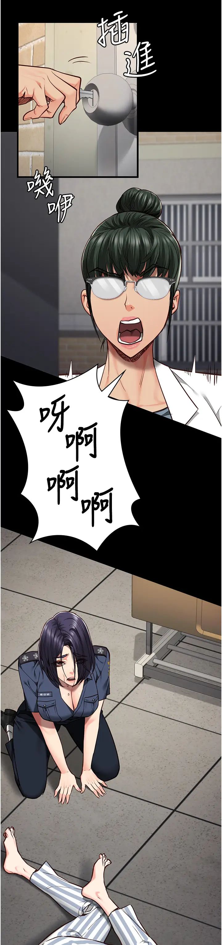 監獄女囚第40話-為時已晚