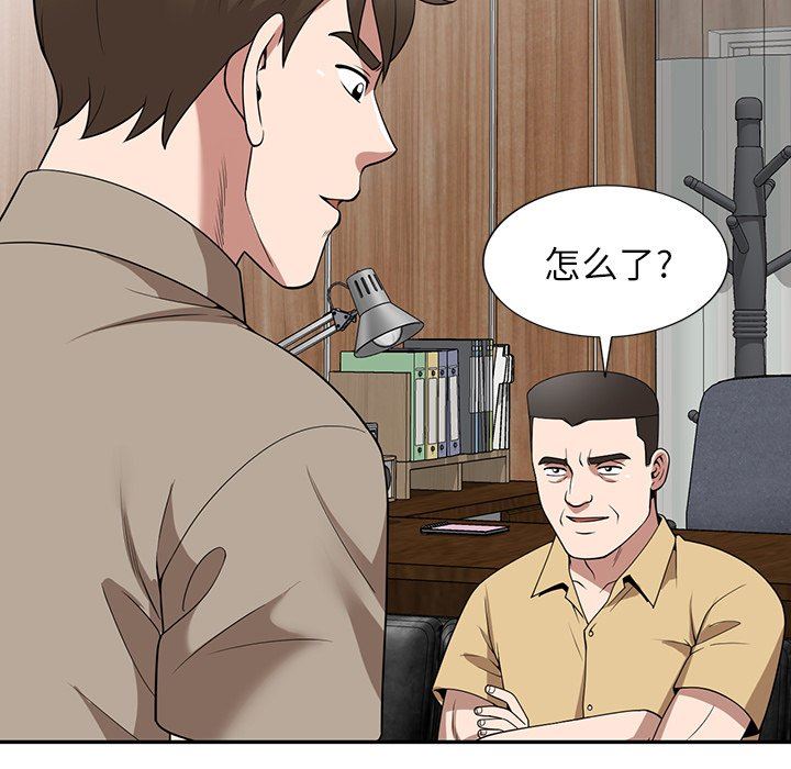 沉重的契约第29话