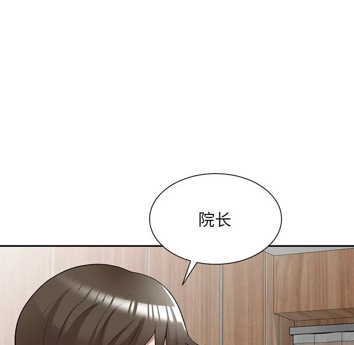 沉重的契约-第29话 - 图片 86