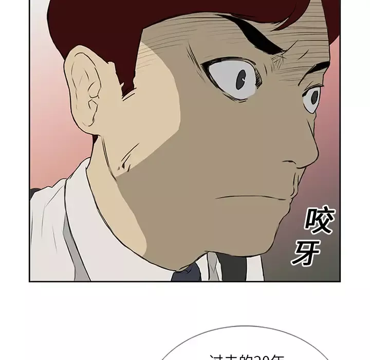 逆伦第6话