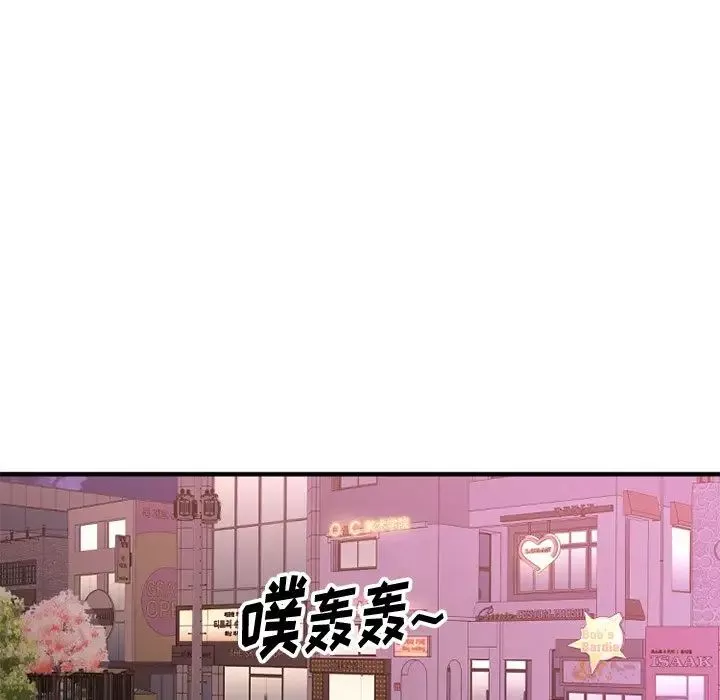 慾望食物鏈第10话