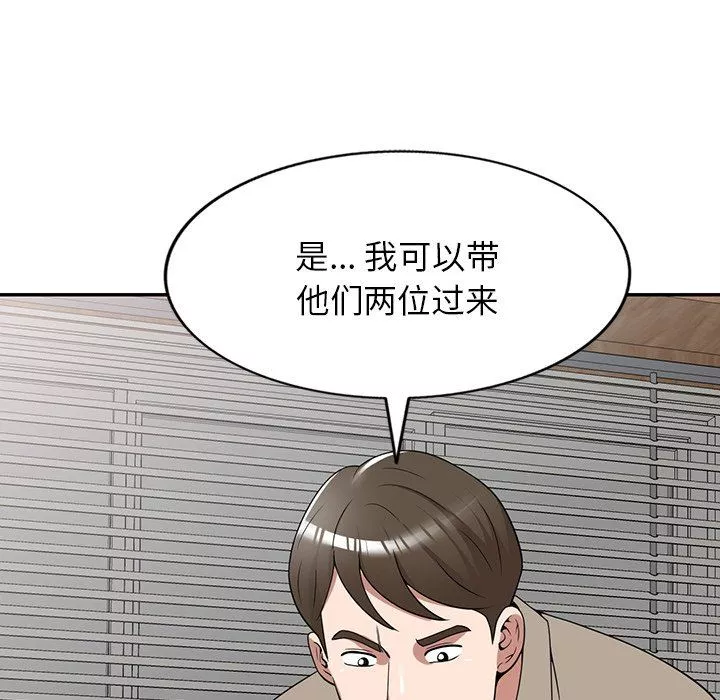 沉重的契约-第29话 - 图片 91