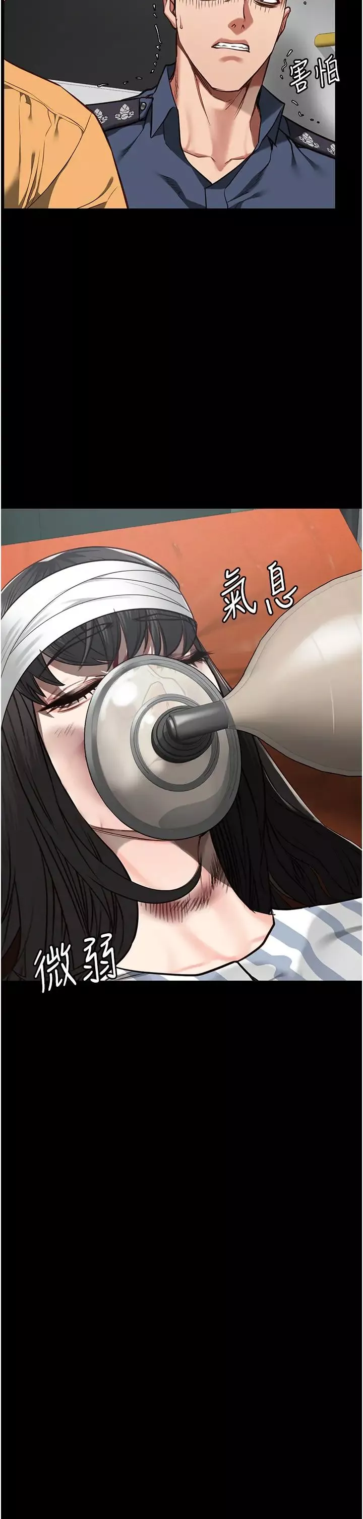 監獄女囚第40話-為時已晚