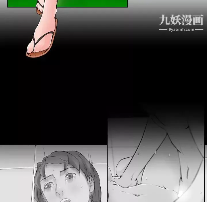 速食男女第29話