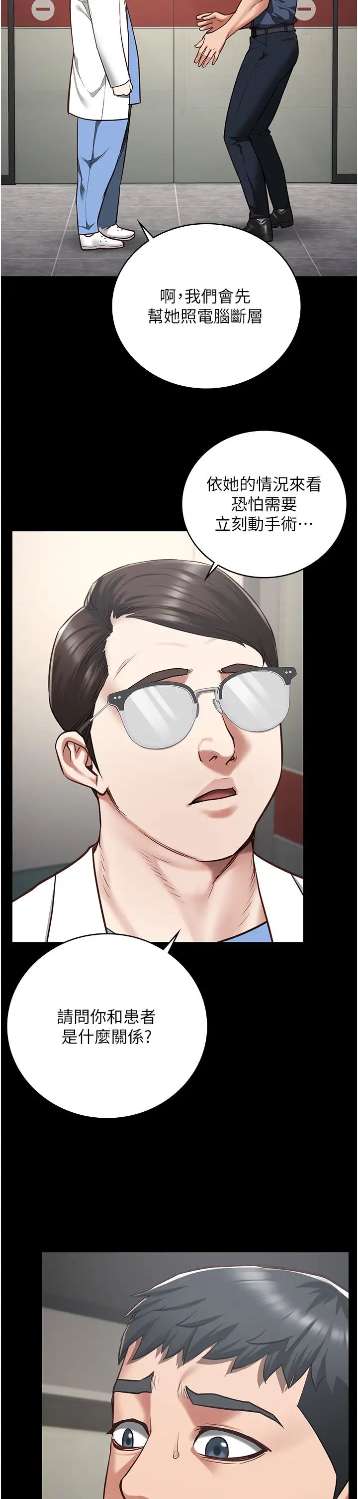 监狱女囚第40话-为时已晚