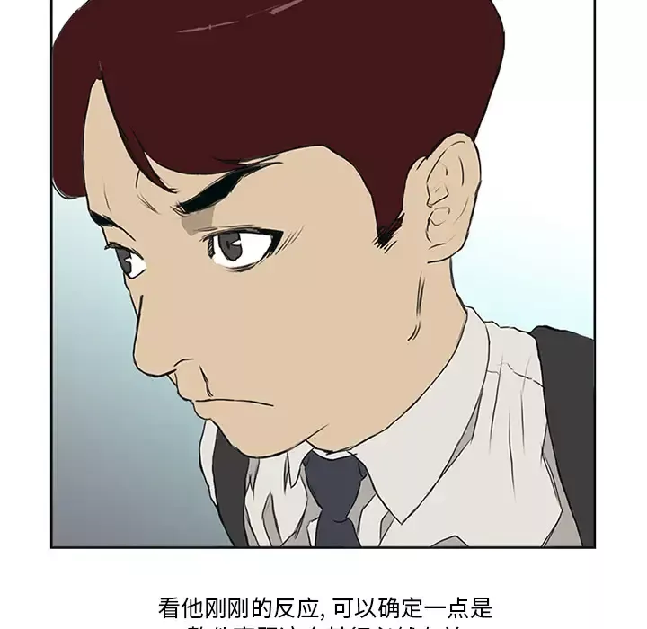 逆伦第6话
