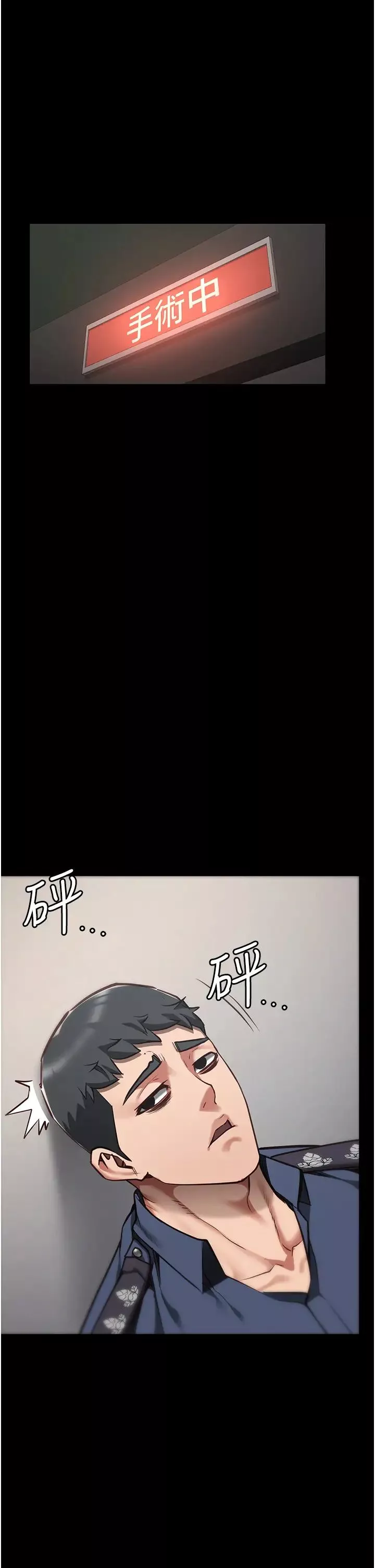 监狱女囚-第40话-为时已晚 - 图片 41