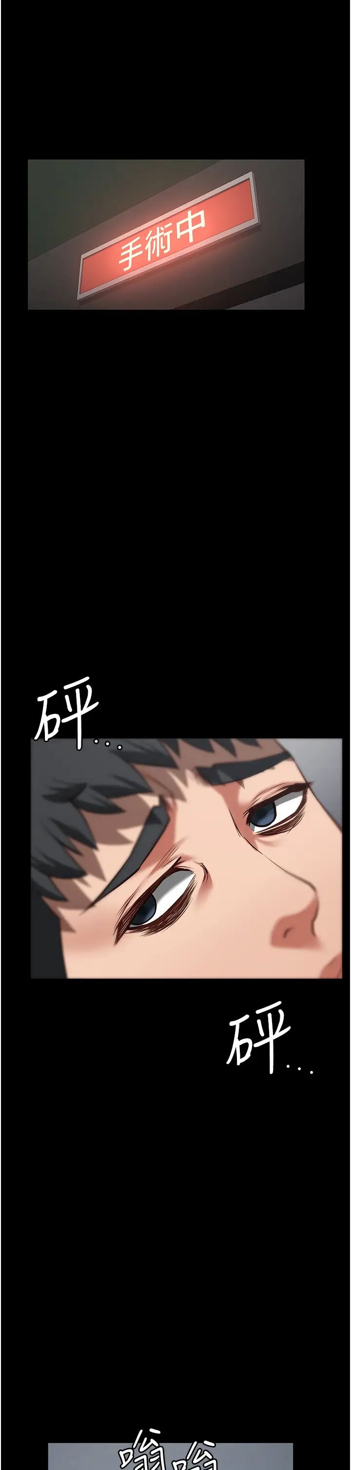 监狱女囚第40话-为时已晚