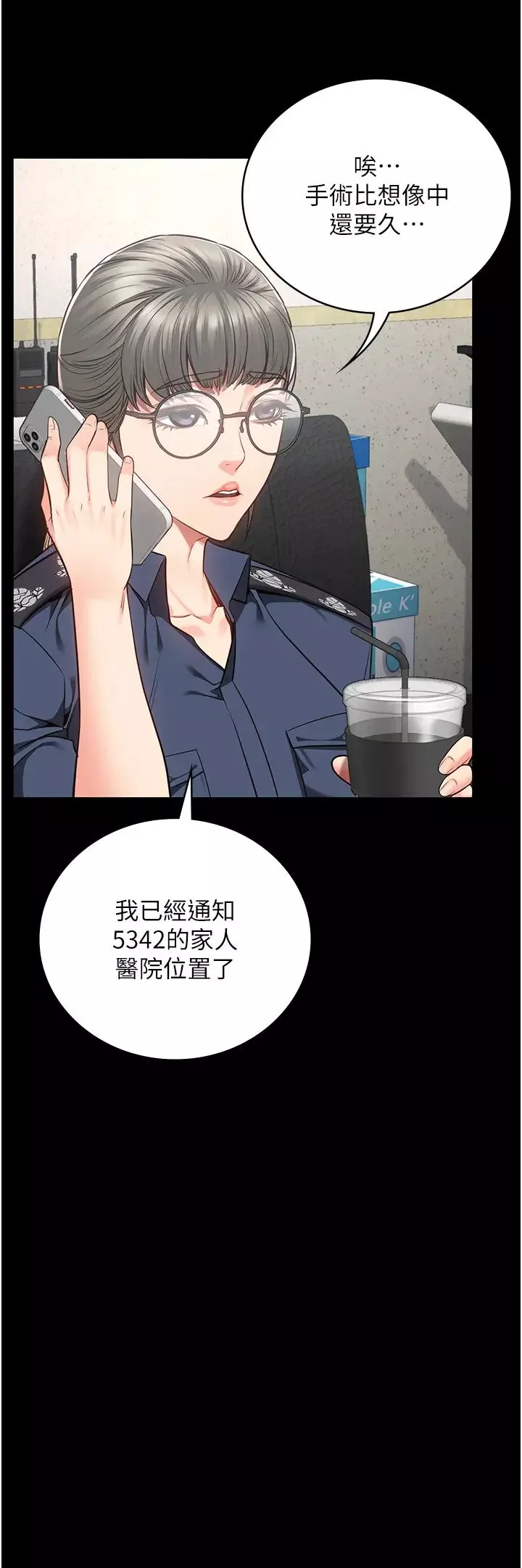 监狱女囚-第40话-为时已晚 - 图片 44