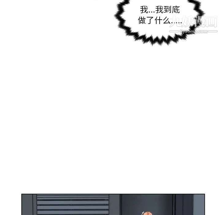 速食男女第29話