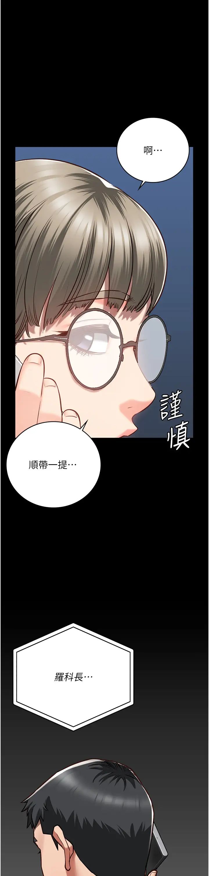 监狱女囚第40话-为时已晚
