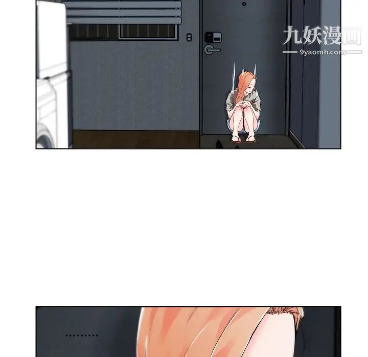 速食男女第29话