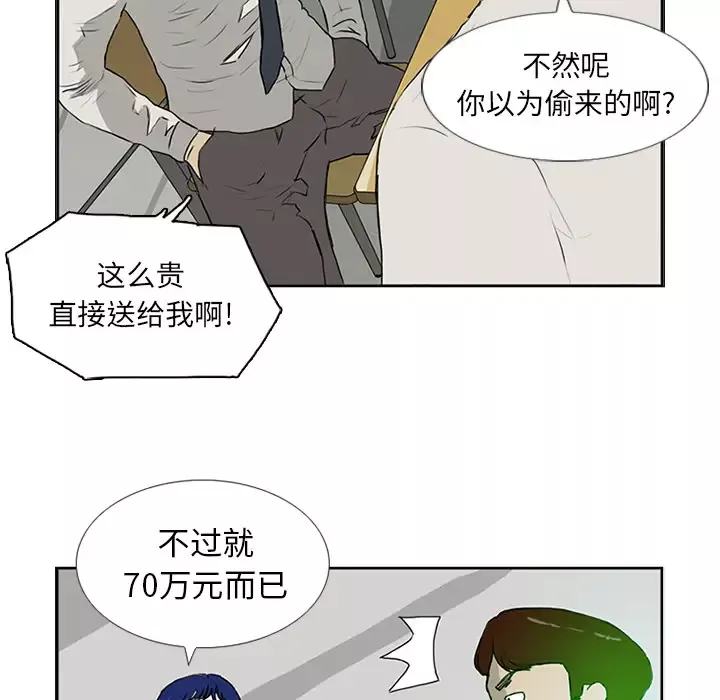 逆伦第6话