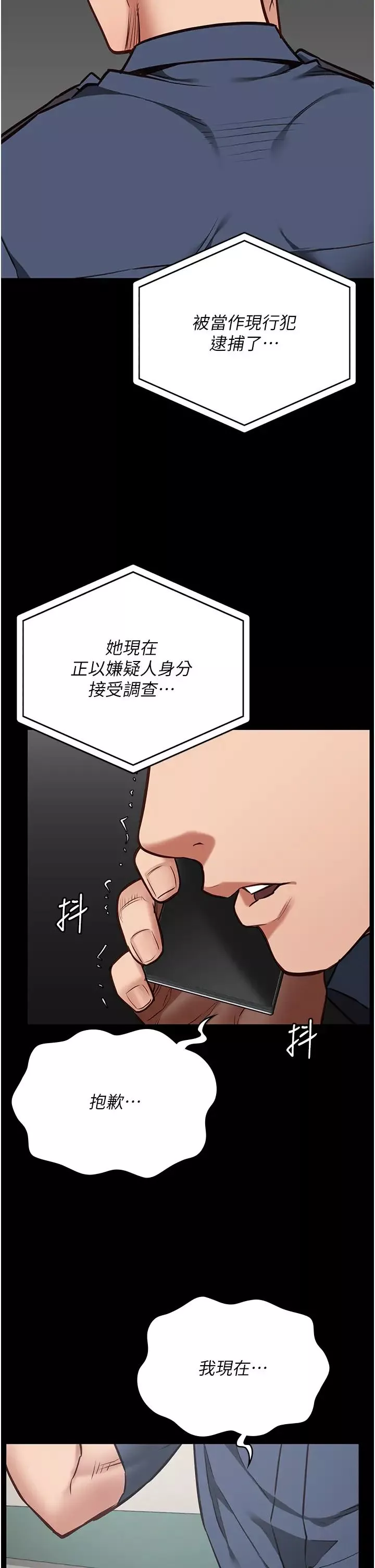監獄女囚第41話-來點刺激的喝酒遊戲吧