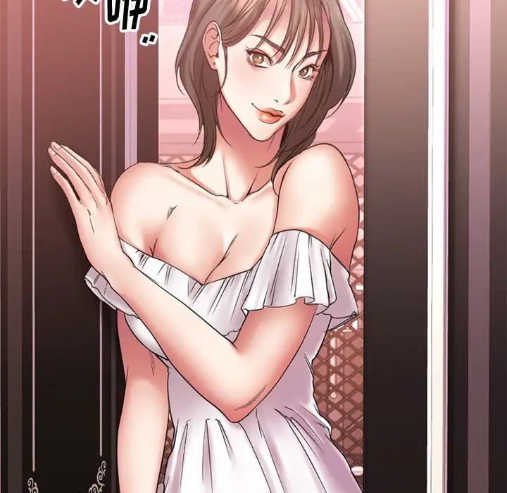 慾望食物链第10话