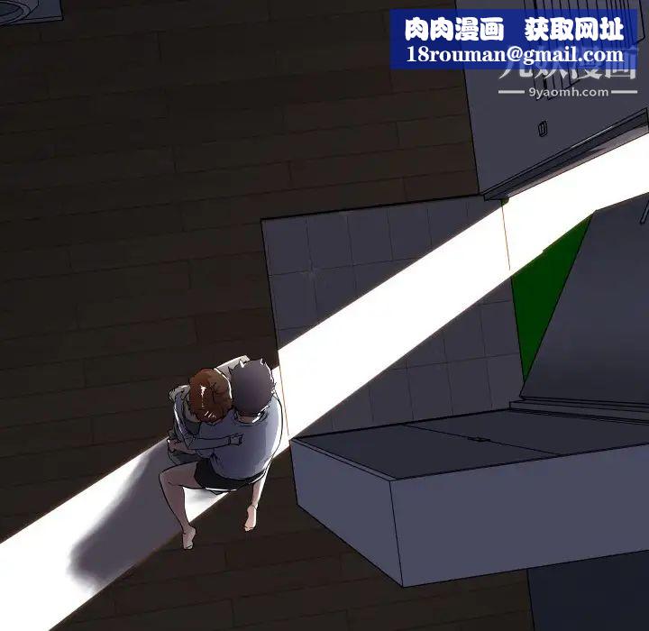 速食男女第29話