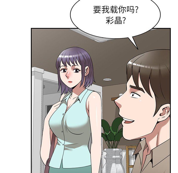 沉重的契約第29話