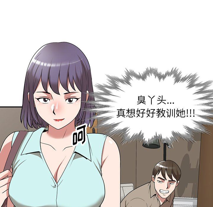 沉重的契約第29話