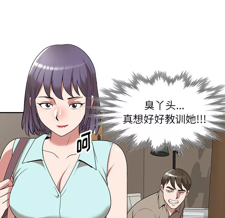 沉重的契約第29話