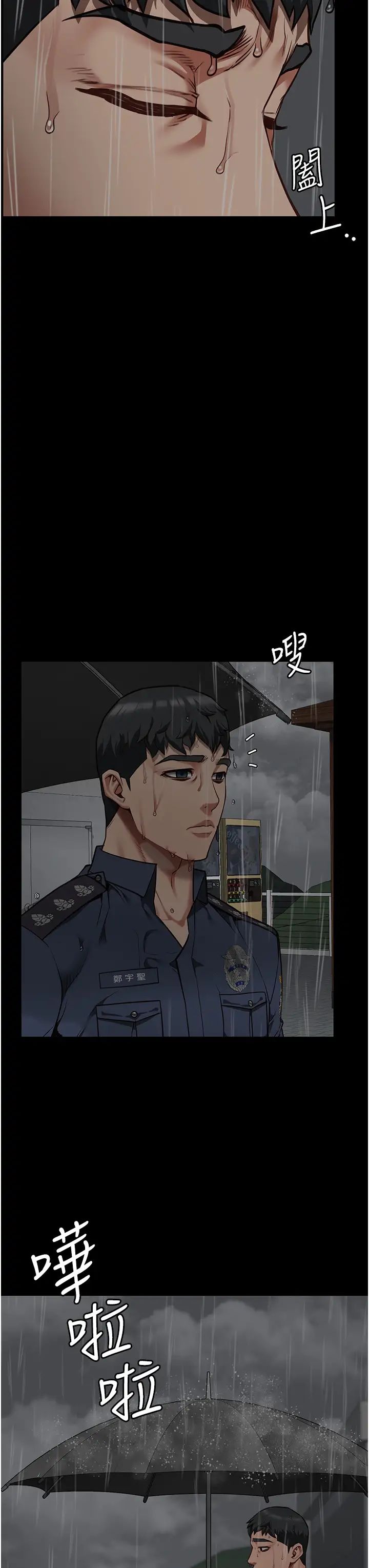 監獄女囚第41話-來點刺激的喝酒遊戲吧