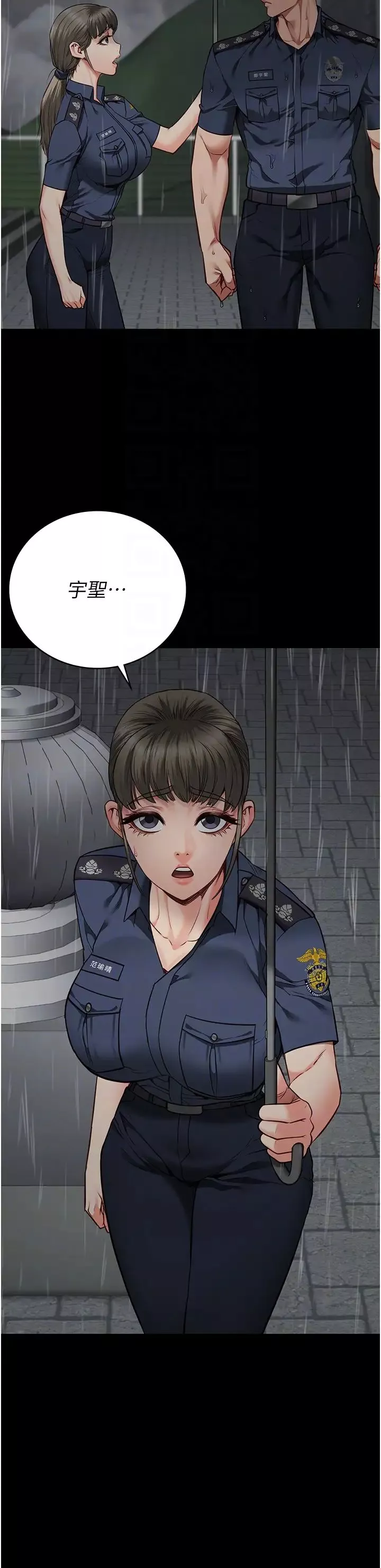 監獄女囚第41話-來點刺激的喝酒遊戲吧