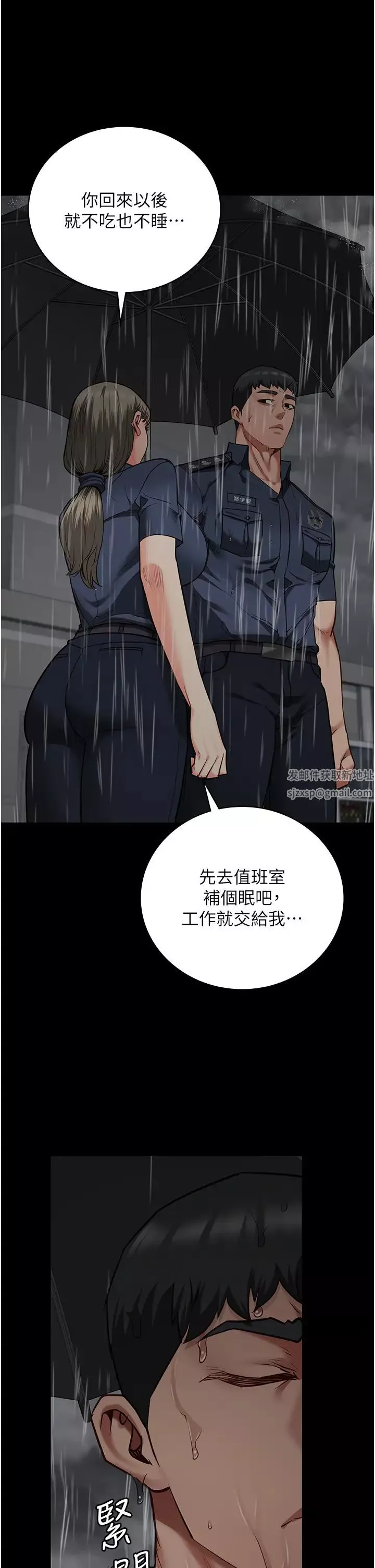 监狱女囚-第41话-来点刺激的喝酒游戏吧 - 图片 15