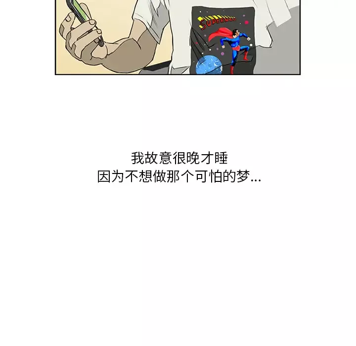 逆伦第6话