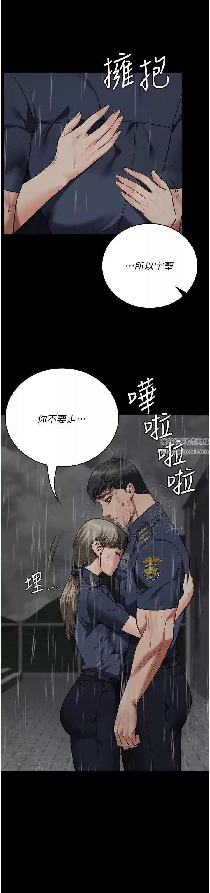 监狱女囚-第41话-来点刺激的喝酒游戏吧 - 图片 21