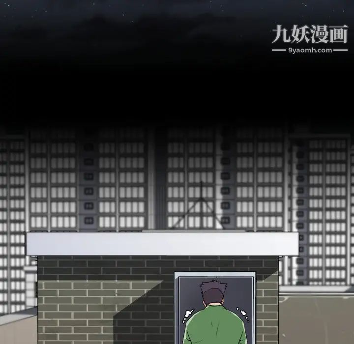 速食男女第29话